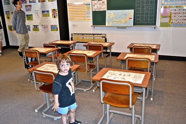 classroom at morikami botanical gardens 